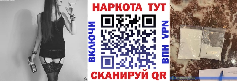 Купить Кокаин Галлюциногенные грибы Мефедрон А ПВП ГАШИШ Марихуана Чухлома