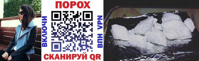 Купить закладки Чухлома Amphetamine Розовый