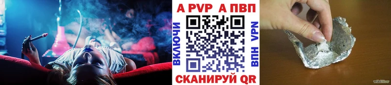 A-PVP VHQ  Купить закладки  Чухлома 