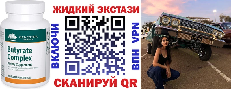 Купить  Чухлома  БУТИРАТ бутик 