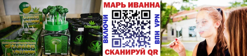 Cannafood марихуана  Купить где  Чухлома 