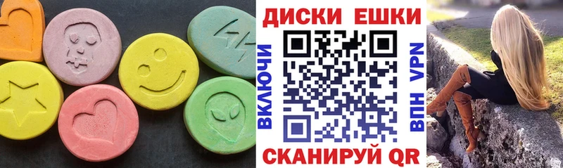 Экстази ешки  Купить закладки  Чухлома 
