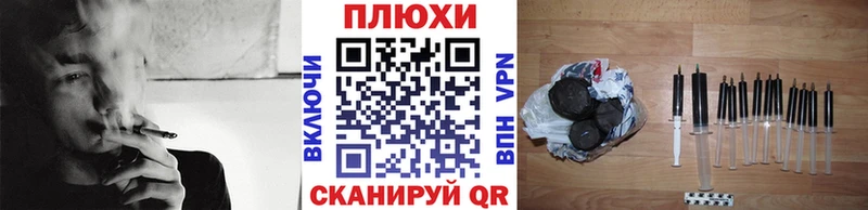 ГАШ Premium  Купить  Чухлома 