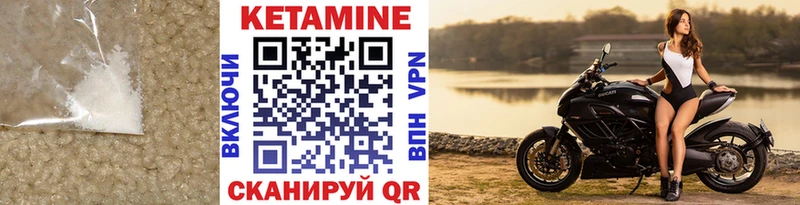 Купить  Чухлома  КЕТАМИН VHQ 