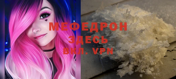 бутират Иннополис