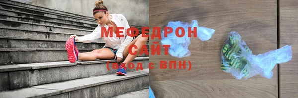 ГАЛЛЮЦИНОГЕННЫЕ ГРИБЫ Инсар