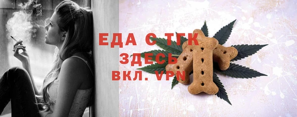 бутират Иннополис