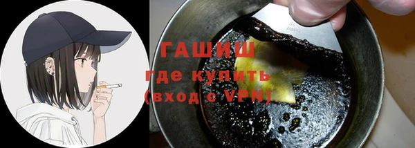 бутират Иннополис