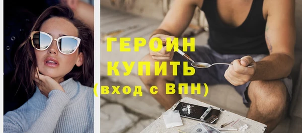 бутират Иннополис