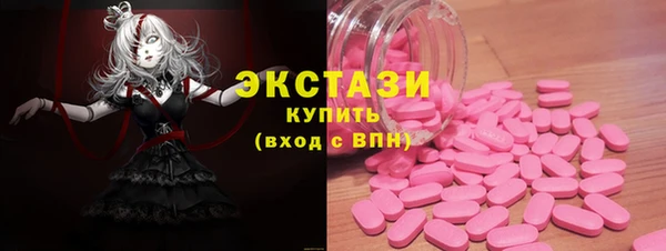 бутират Иннополис