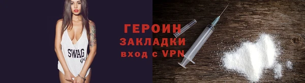 ГАЛЛЮЦИНОГЕННЫЕ ГРИБЫ Инсар