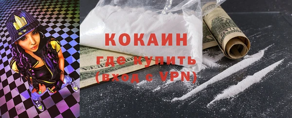 бутират Иннополис