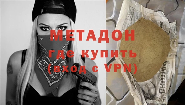 бутират Иннополис