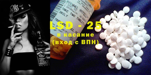 бутират Иннополис