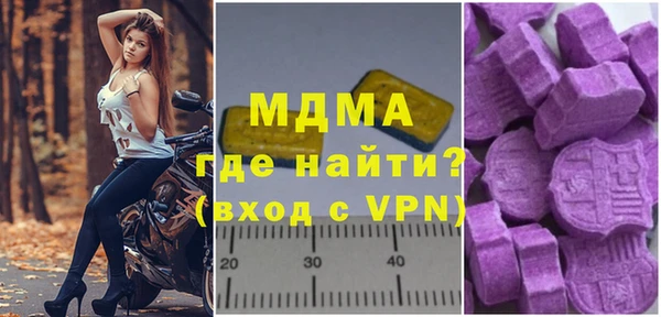 ГАЛЛЮЦИНОГЕННЫЕ ГРИБЫ Инсар