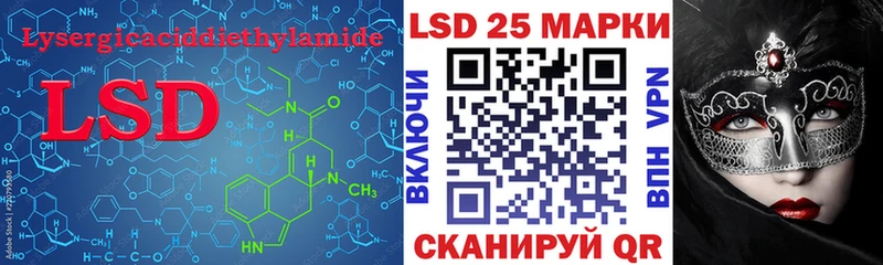 Купить где  Чухлома  LSD-25 экстази ecstasy 
