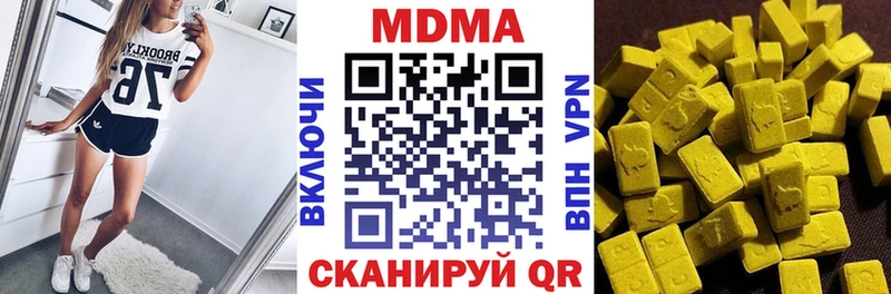 Купить закладки  Чухлома  МДМА Molly 