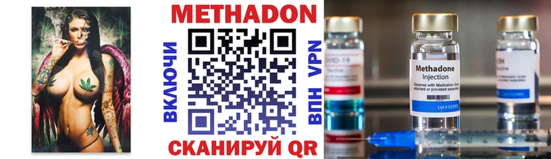 Купить  Чухлома  Метадон мёд 
