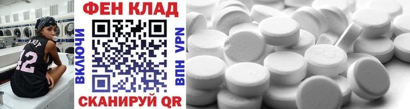 Купить закладки  Чухлома  Метамфетамин Methamphetamine 