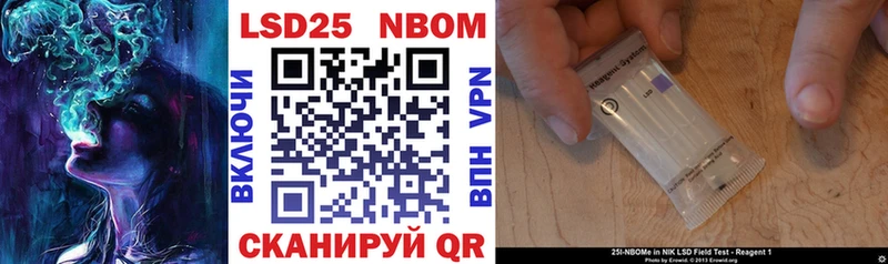 Купить закладки  Чухлома  Марки 25I-NBOMe 1,5мг 